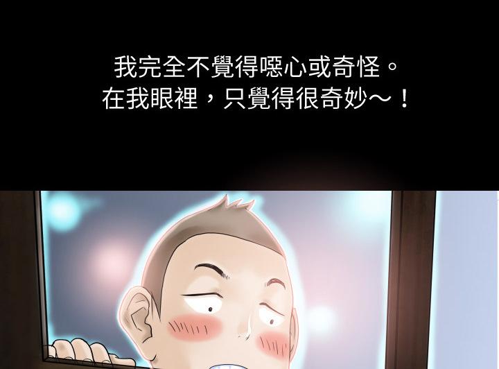 第1话 录像带13