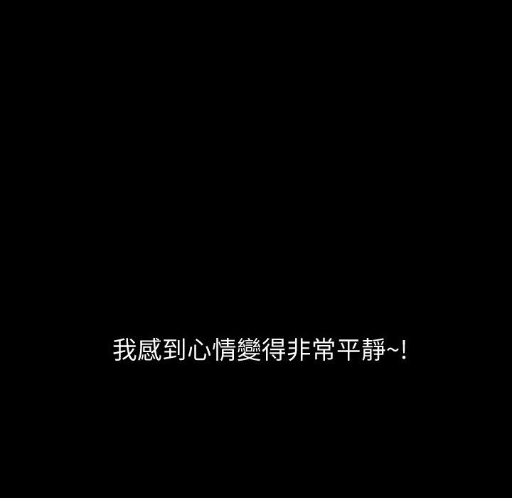 第1话 录像带15
