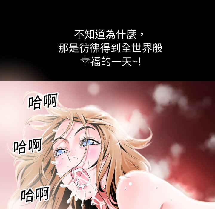 第1话 录像带16