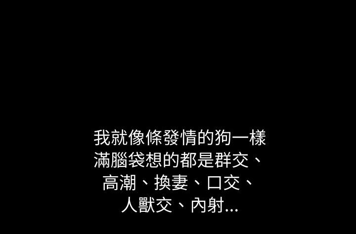 第1话 录像带19