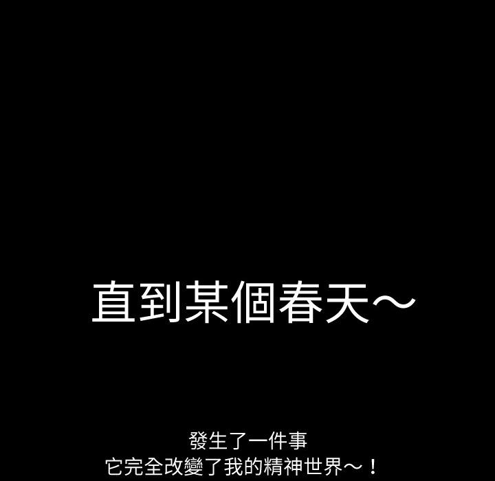 第1话 录像带2