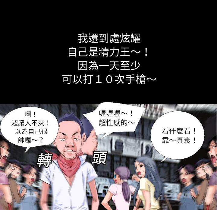 第1话 录像带20