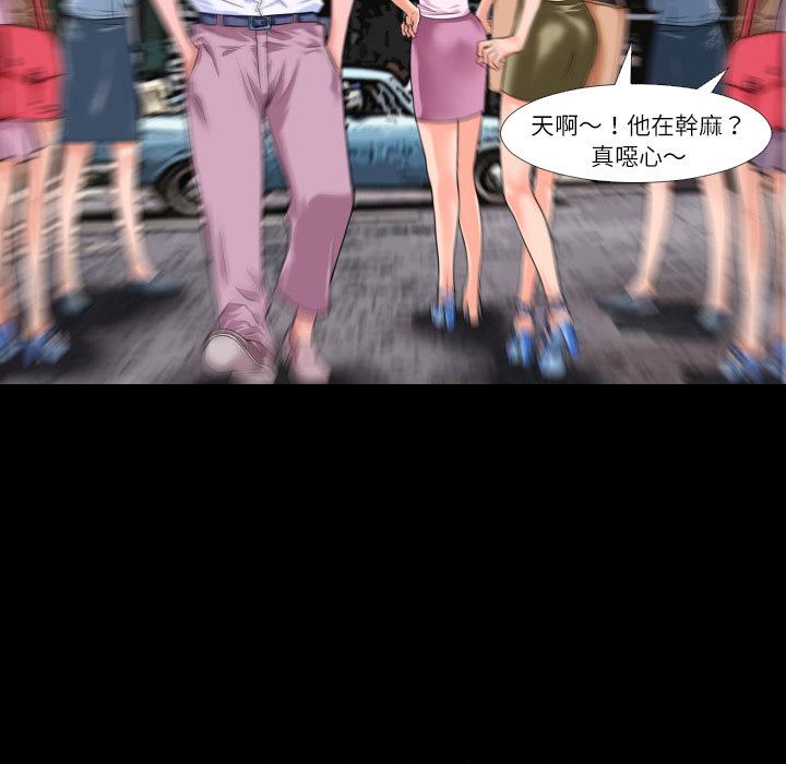 第1话 录像带21