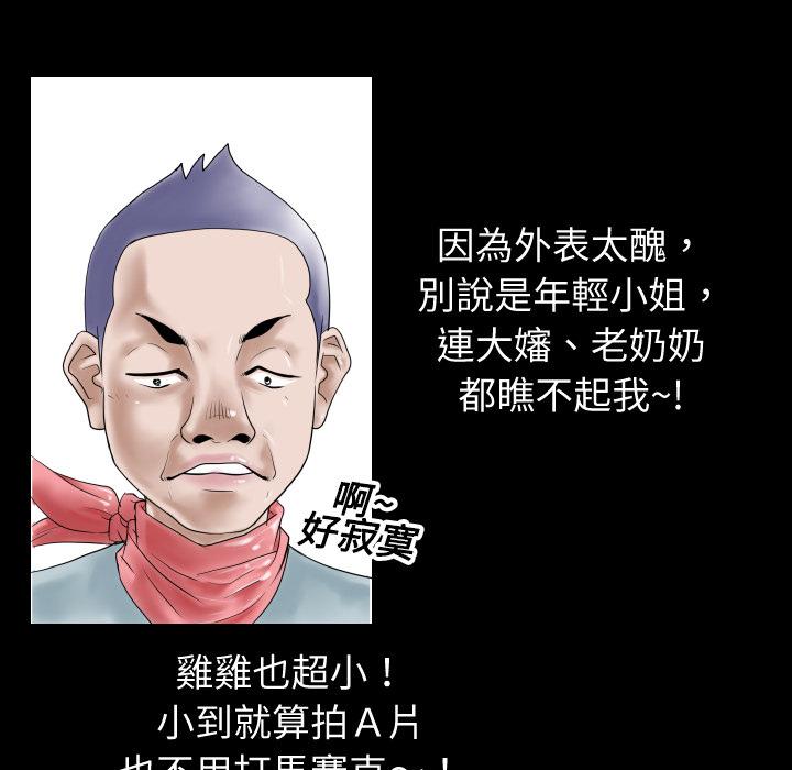 第1话 录像带26