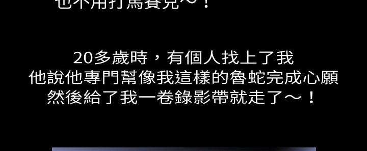 第1话 录像带27