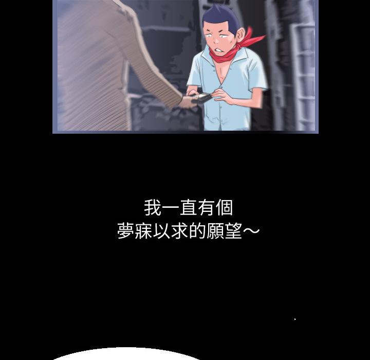 第1话 录像带28