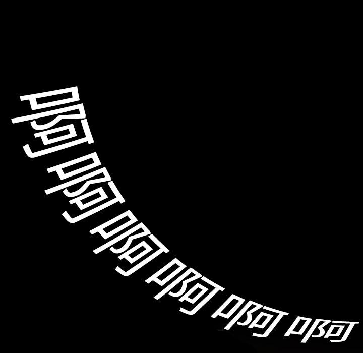 第1话 录像带3