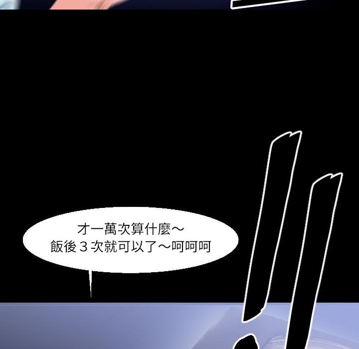 第1话 录像带30