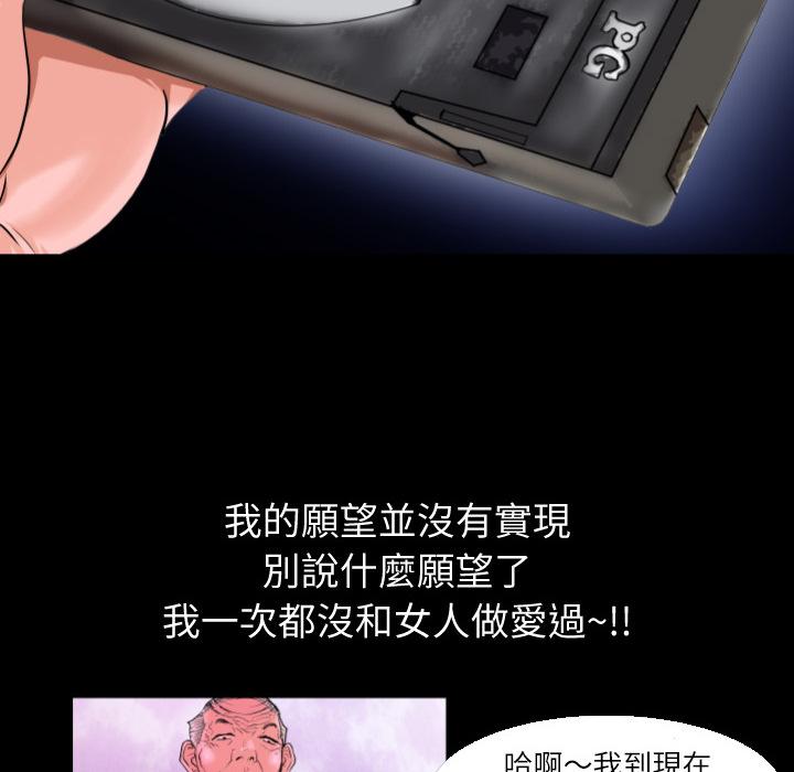 第1话 录像带32