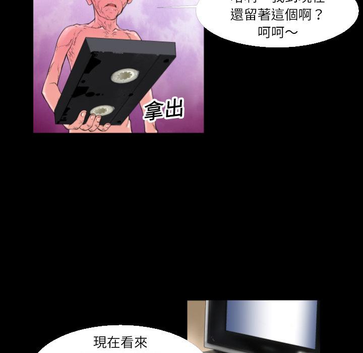 第1话 录像带33