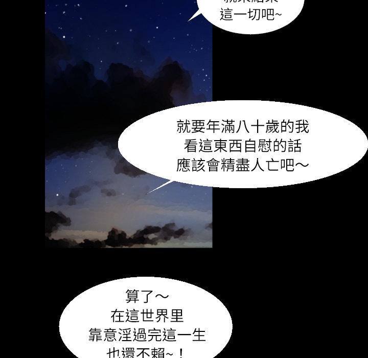 第1话 录像带35