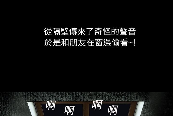 第1话 录像带4