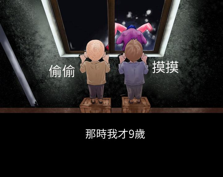 第1话 录像带5