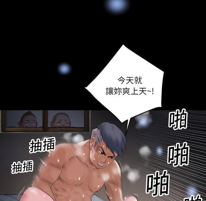 第1话 录像带7