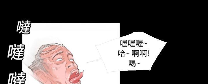 第2话 这是谁？!0