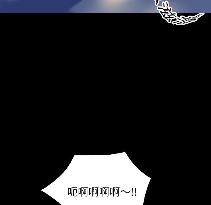 第2话 这是谁？!12
