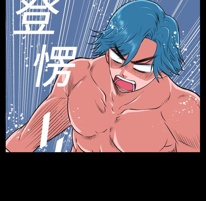 第2话 这是谁？!17
