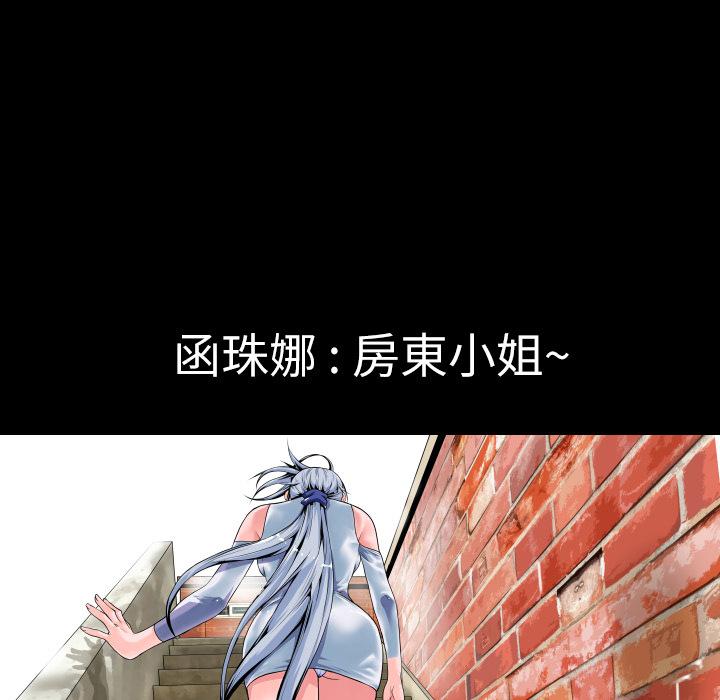 第2话 这是谁？!22