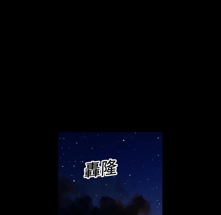 第2话 这是谁？!3
