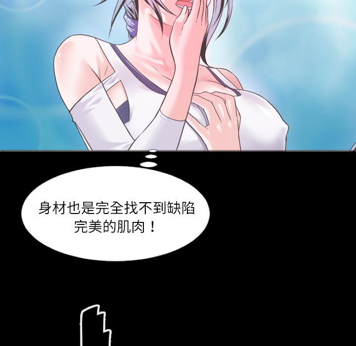第2话 这是谁？!34