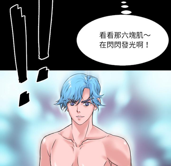 第2话 这是谁？!35