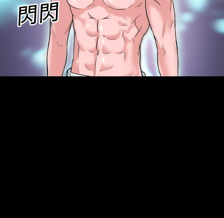 第2话 这是谁？!36