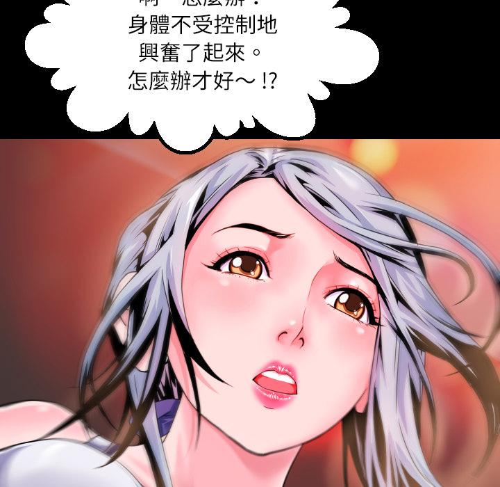 第2话 这是谁？!38
