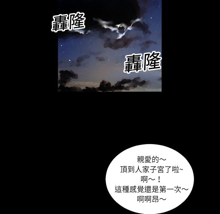 第2话 这是谁？!4