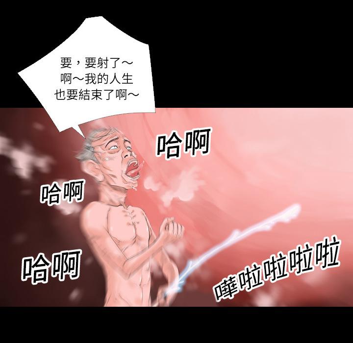 第2话 这是谁？!6