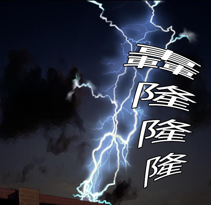 第2话 这是谁？!8