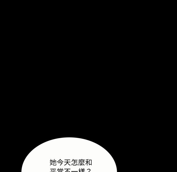 第3话 扑倒0