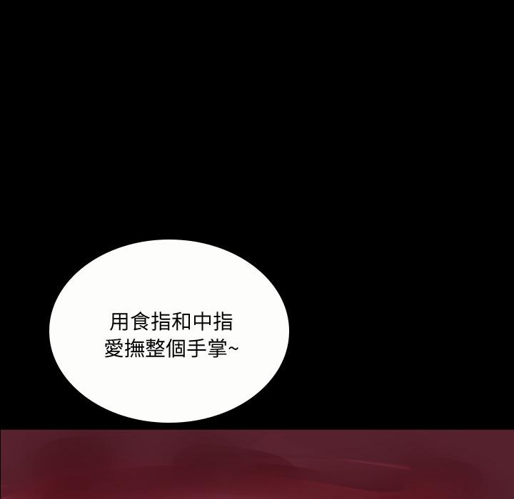 第3话 扑倒17