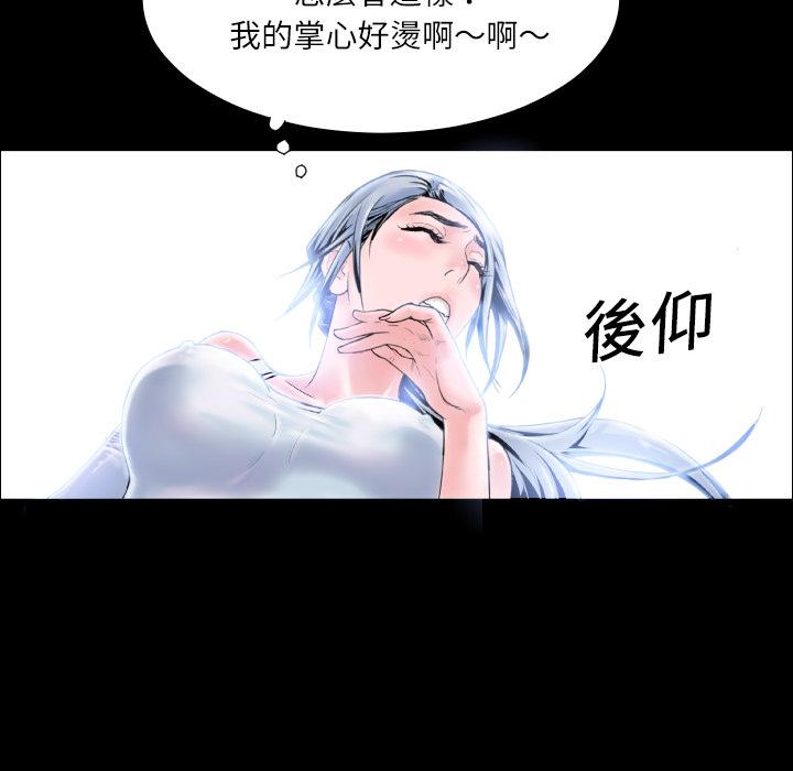 第3话 扑倒19