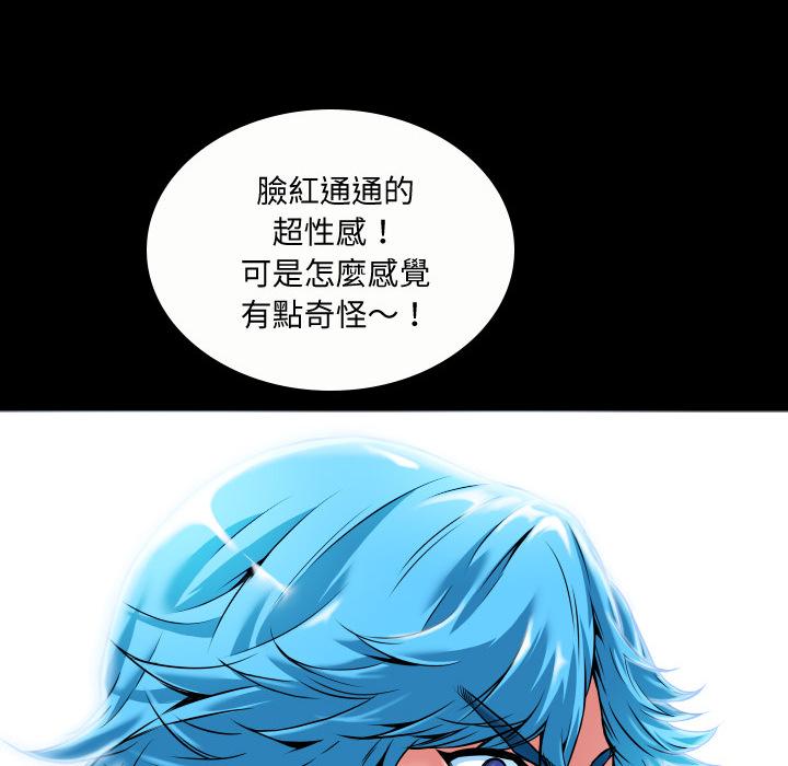 第3话 扑倒2