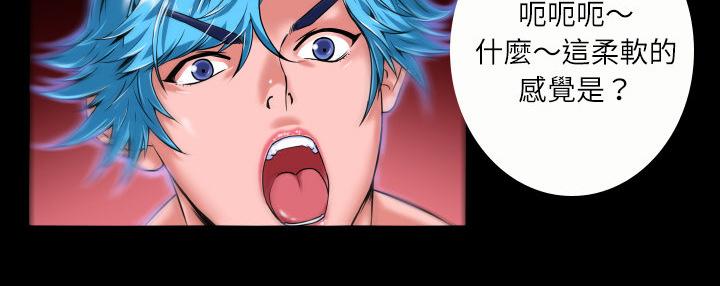 第3话 扑倒23