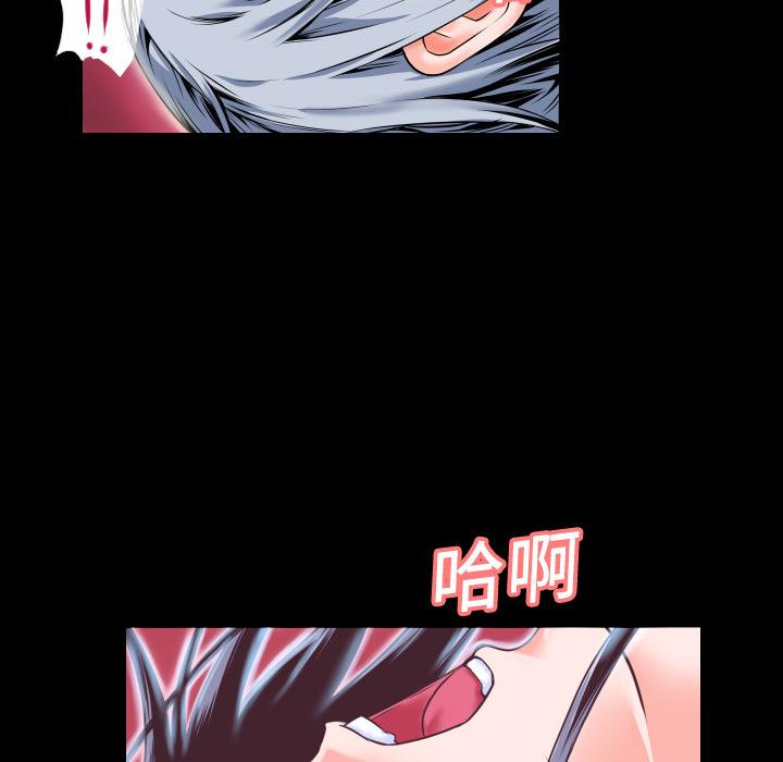 第3话 扑倒25