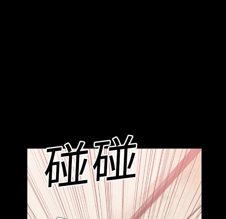 第3话 扑倒27