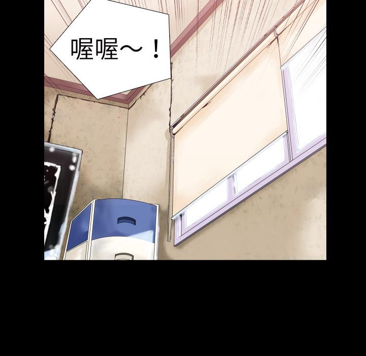第3话 扑倒28