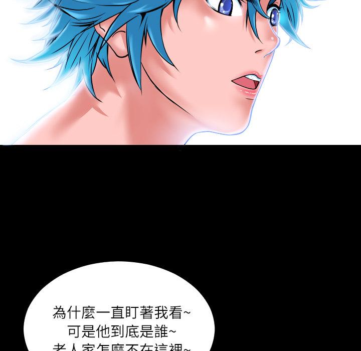 第3话 扑倒3