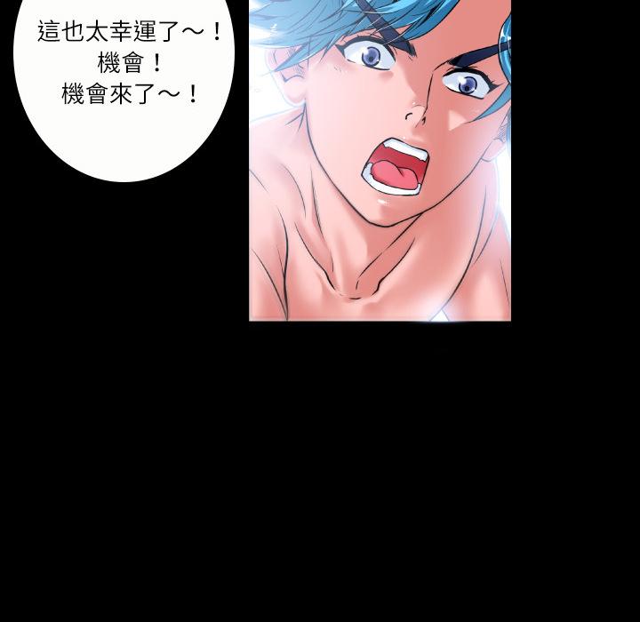 第3话 扑倒33