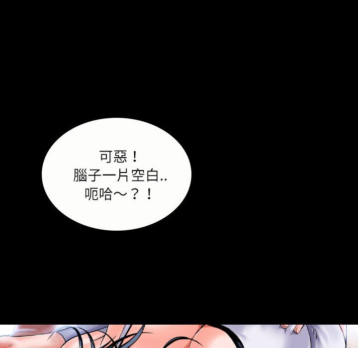 第3话 扑倒35