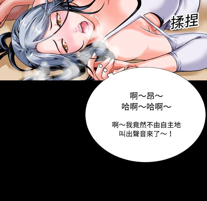 第3话 扑倒36
