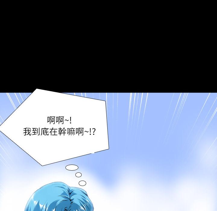 第3话 扑倒37