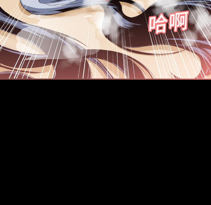 第3话 扑倒39