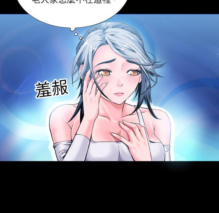 第3话 扑倒4