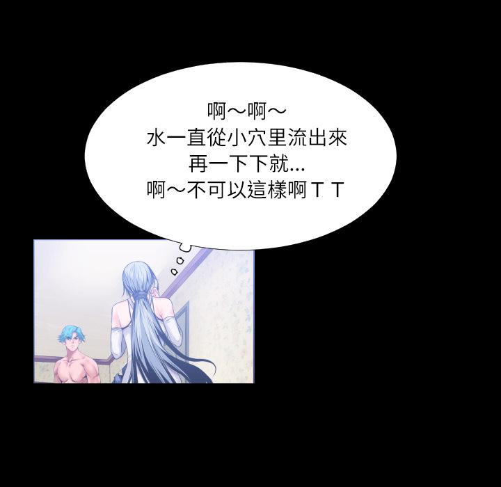 第3话 扑倒5