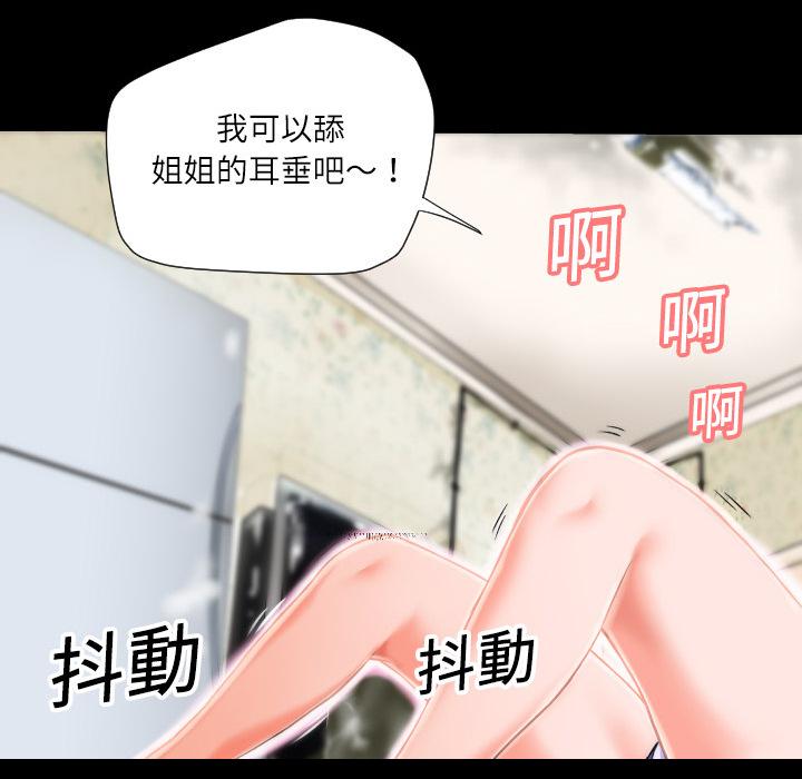 第4话 柔软13