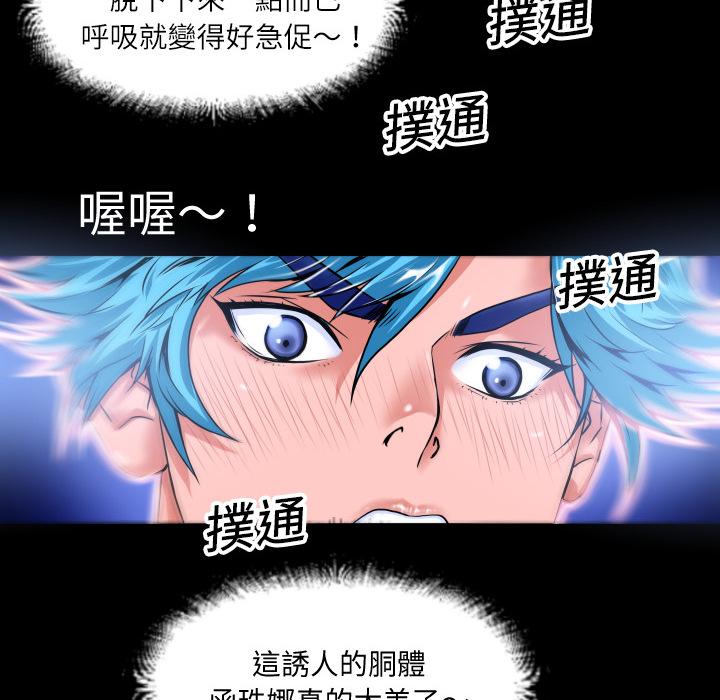 第4话 柔软17