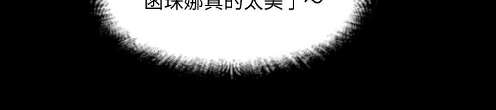 第4话 柔软18