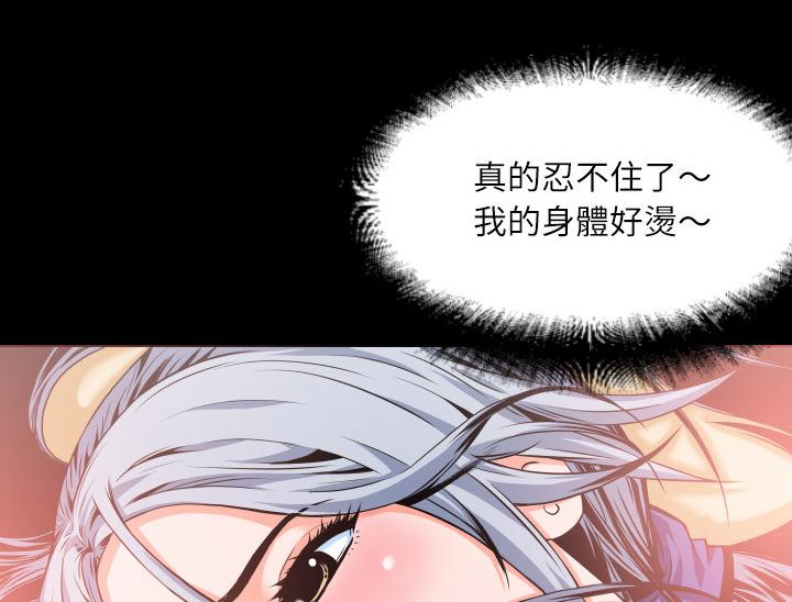 第4话 柔软2